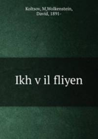 Ikh v?il fliyen