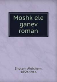 Moshk?ele ganev? roman