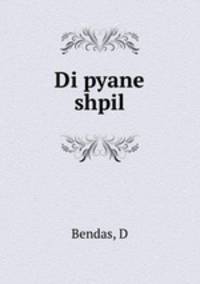 Di pyane shpil