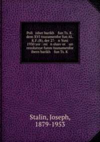 Poli isher barikh fun Ts. K. dem XVI tsuzamenfor fun AL.K.F.(B), der 27- n Yuni 1930 yor : mi n slusvor un rezolutsye funm tsunamenfor ibern barikh fun Ts. K.