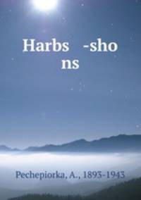 Harbs -sho ns