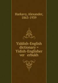 Yiddish-English dictionary = Yidish-Englisher ver erbukh