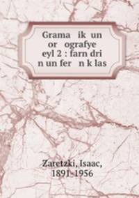 Grama ik un or ografye eyl 2 : farn dri n un fer n klas