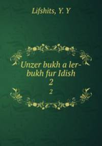 Unzer bukh a ler-bukh fur Idish. 2