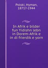 In Afrike bilder fun Yidishn lebn in Dorem-Afrike in di frierdike yorn