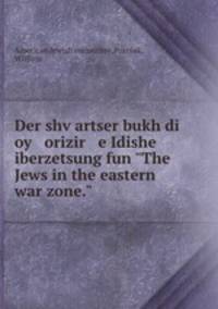 Der shvartser bukh di oy orizir e Idishe iberzetsung fun "The Jews in the eastern war zone."