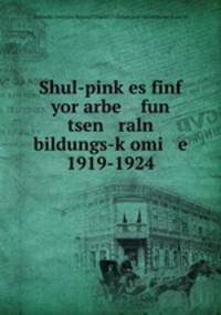 Shul-pink?es finf yor arbe fun tsen raln bildungs-k?omi e 1919-1924