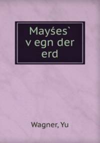 Mayses? v?egn der erd