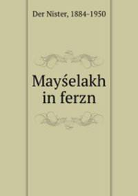 Mayelakh in ferzn