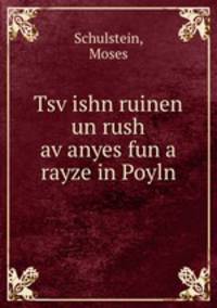 Tsv?ishn ruinen un rush av?anyes fun a rayze in Poyln
