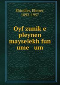Oyf zunike pleynen mayselekh fun ume um