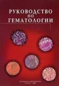 Die tglichen Losungen und Lehrtexte der Brder-gemeine.