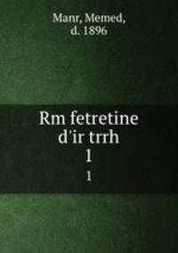 Rm fetretine d`ir trrh. 1