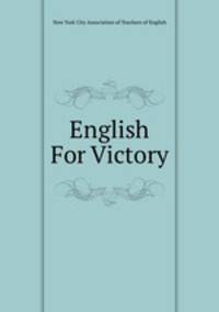 English For Victory