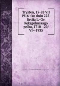 Trysten, 15-28 VII 1916 : ko dniu 225-lietiia L.-Gv. Keksgolmskago polka, 1710--29/VI--1935