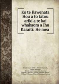 Ko te Kawenata Hou a to tatou ariki a te kai whakaora a Ihu Karaiti: He mea .