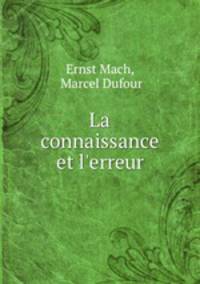 La connaissance et l