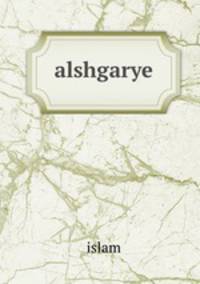 alshgarye