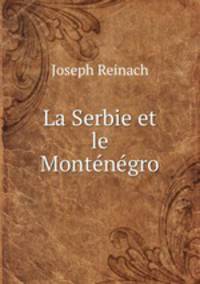 La Serbie et le Montenegro