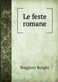 Le feste romane
