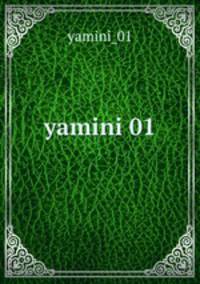 yamini 01