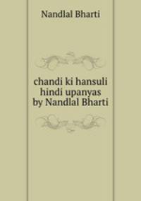 chandi ki hansuli hindi upanyas by Nandlal Bharti