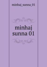minhaj sunna 01