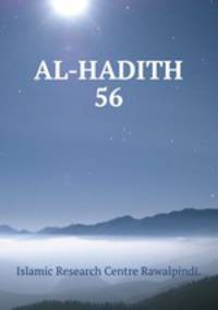 AL-HADITH 56