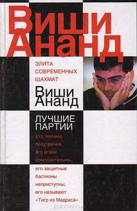 Что сказал бы Гамлет: Сборник