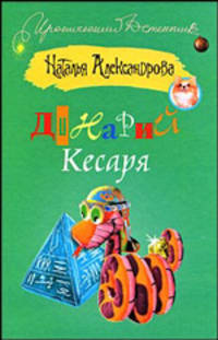 Динарий Кесаря