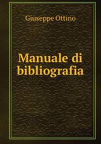Manuale di bibliografia