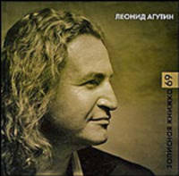 Записная книжка 69. Стихи