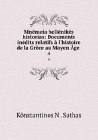 Mnemeia hellenikes historias: Documents inedits relatifs a l