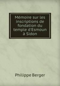 Memoire sur les inscriptions de fondation du temple d