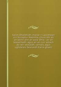 Sailm Dhaibhidh, maille ri Laoidhean o