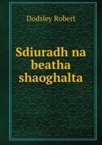 Sdiuradh na beatha shaoghalta
