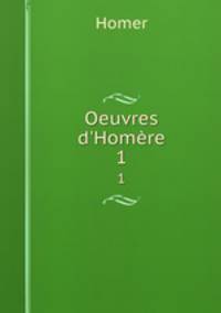 Oeuvres d`Homre. 1