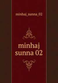 minhaj sunna 02