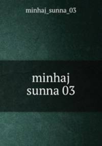 minhaj sunna 03