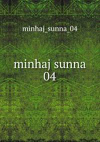 minhaj sunna 04