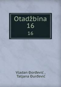 Otadbina. 16