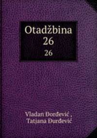 Otadbina. 26