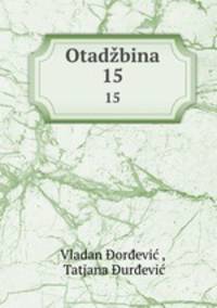 Otadbina. 15