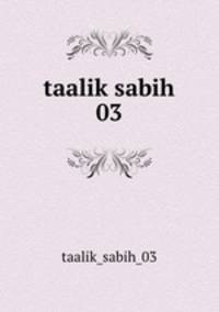 taalik sabih 03