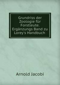 Grundriss der Zoologie fur Forstleute. Erganzungs Band zu Lorey