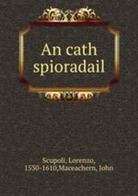 An cath spioradail