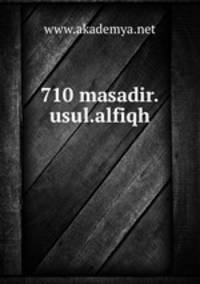 710 masadir.usul.alfiqh