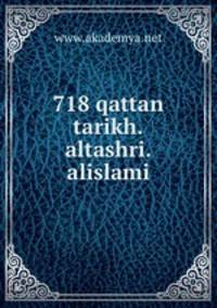 718 qattan tarikh.altashri.alislami
