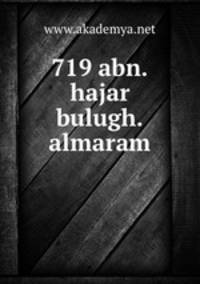 719 abn.hajar bulugh.almaram