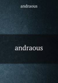 andraous